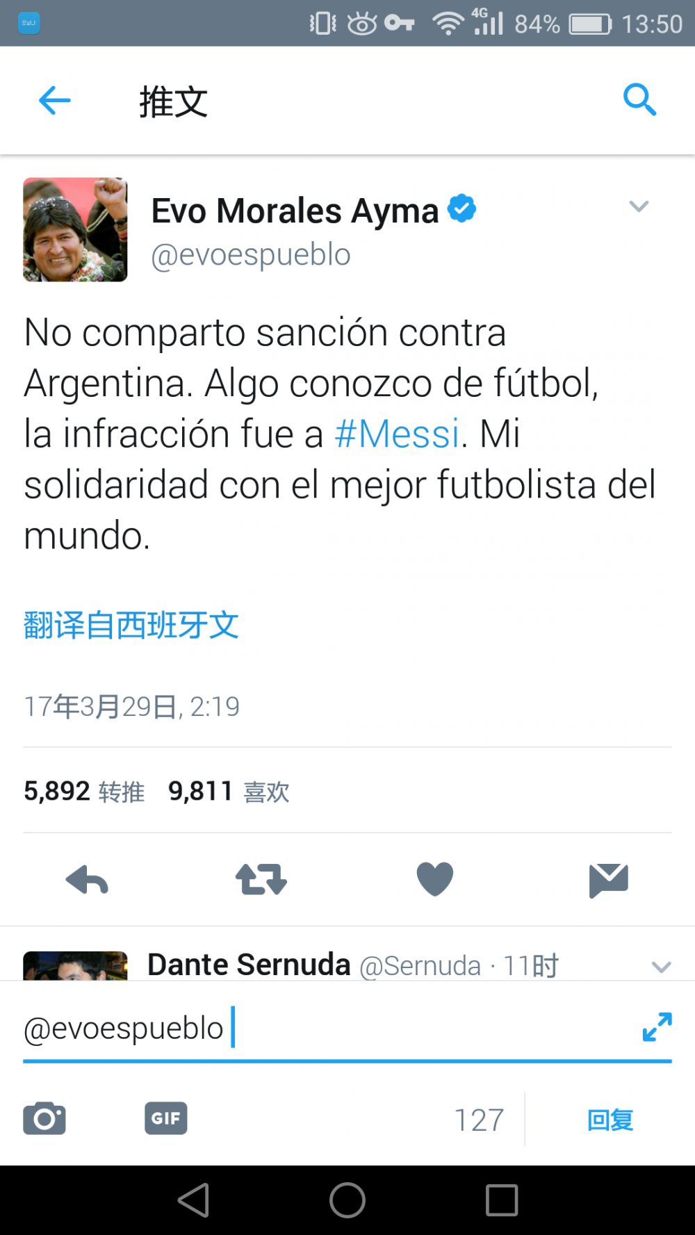 同时若纳坦-塔也引起了英超球队的兴趣，但是球员的1800万欧元解约金只在夏窗有效。